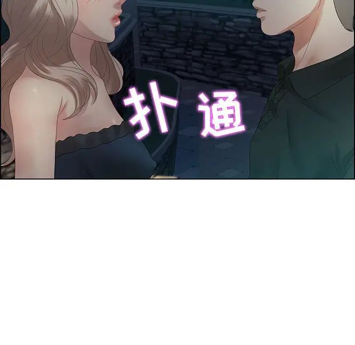零距离聊天室第32话-最终话(完结)