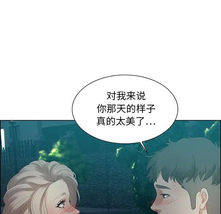 零距离聊天室第32话-最终话(完结)