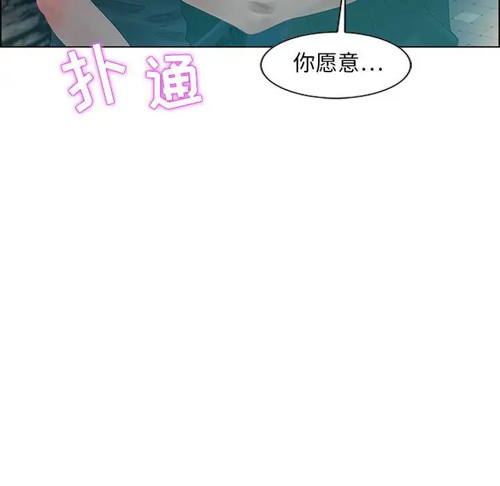 零距离聊天室第32话-最终话(完结)