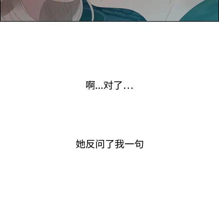 零距离聊天室第32话-最终话(完结)