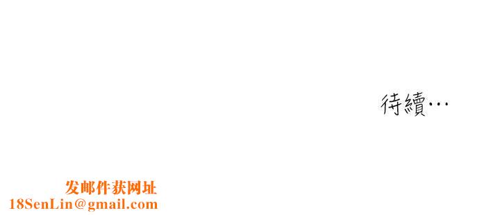 瘾私第29话-宝贝…快占有我