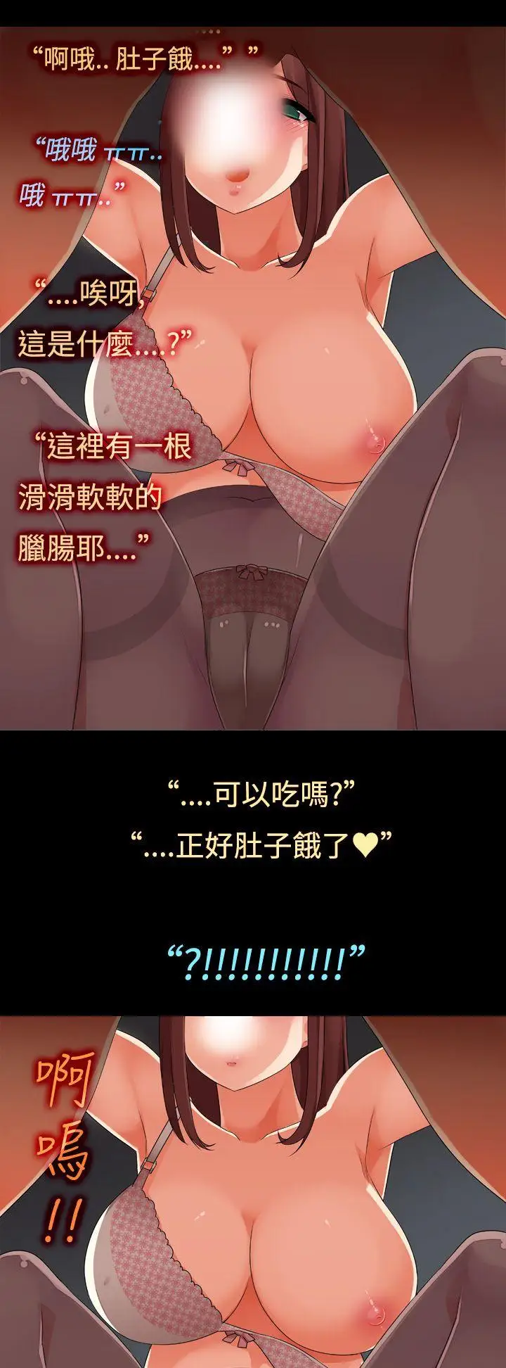 暧昧女剧场第8话-阿兵哥的家眷