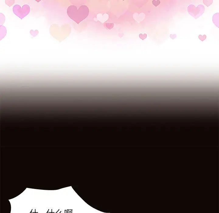 网红吴妍智第1话