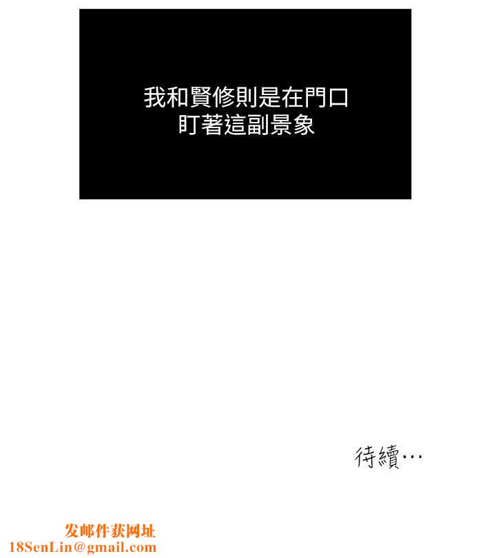 瘾私第33话-帮陌生的管理员洗澡