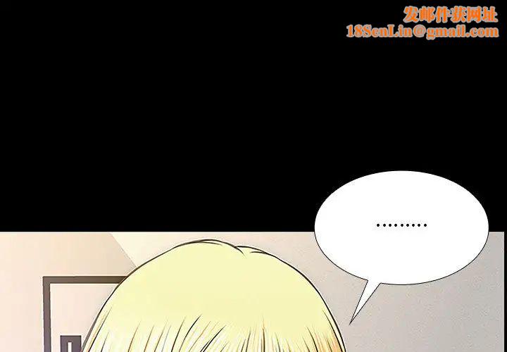 网红吴妍智第2话