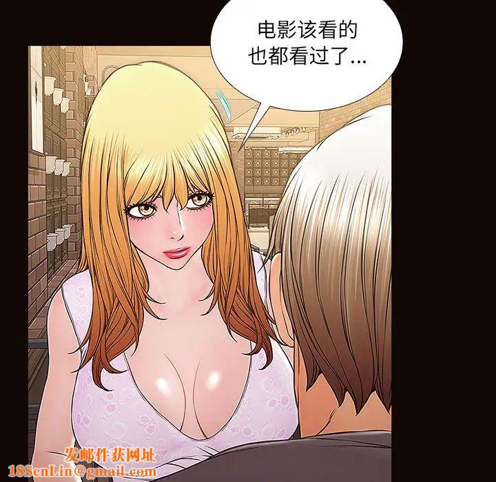 网红吴妍智第2话