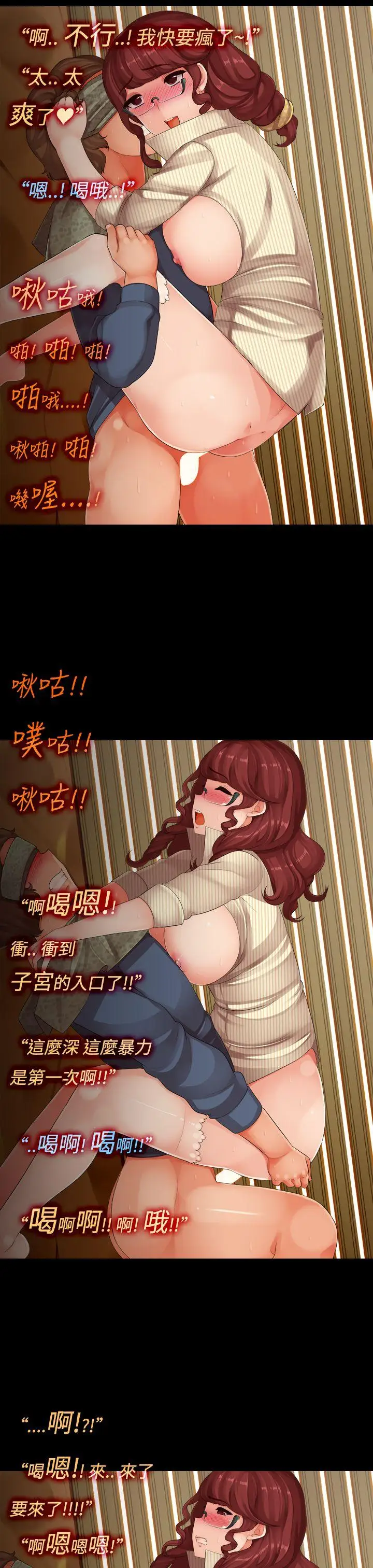 暧昧女剧场第13话-髮廊大姊淫乱的小手