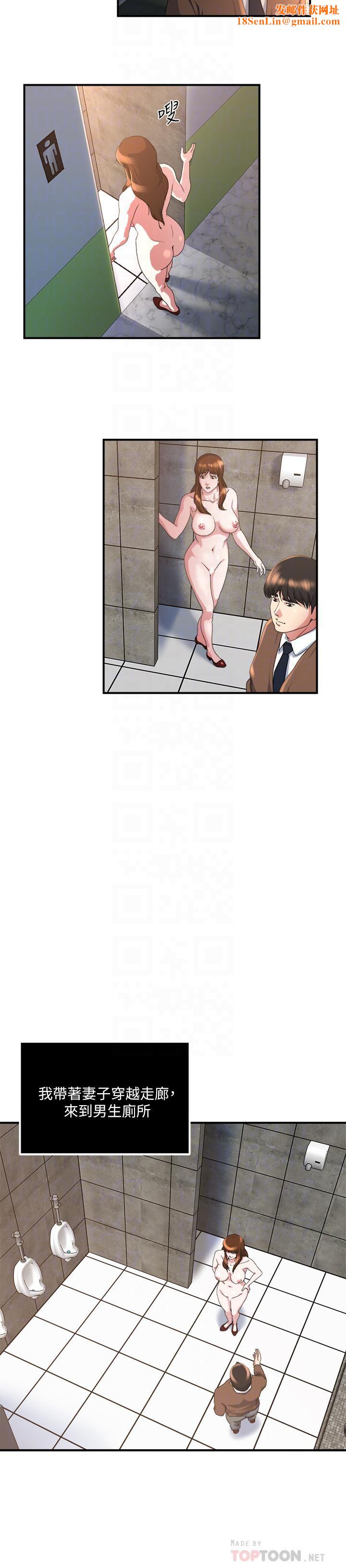 瘾私第41话-在男厕做爱吧