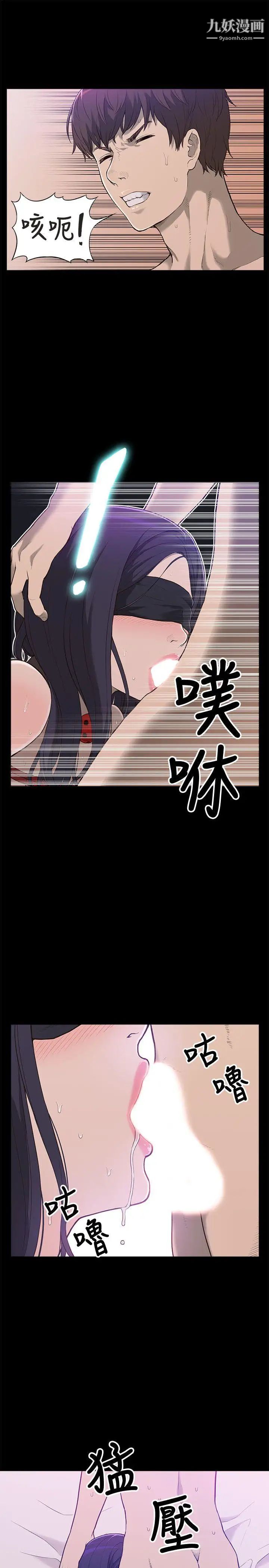 我的M属性学姐第1话-女友的姐姐好正