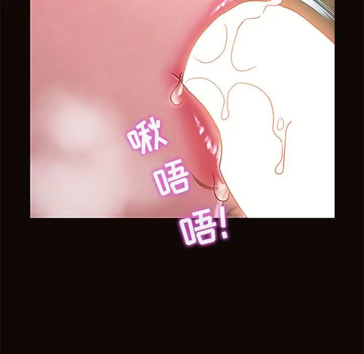 网红吴妍智第3话