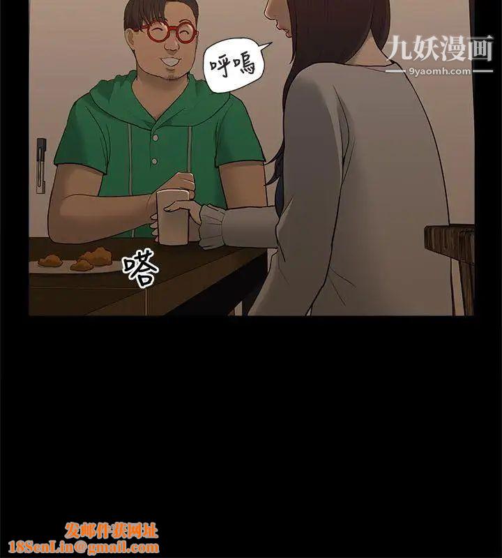 我的M属性学姐第2话-喝茫的她