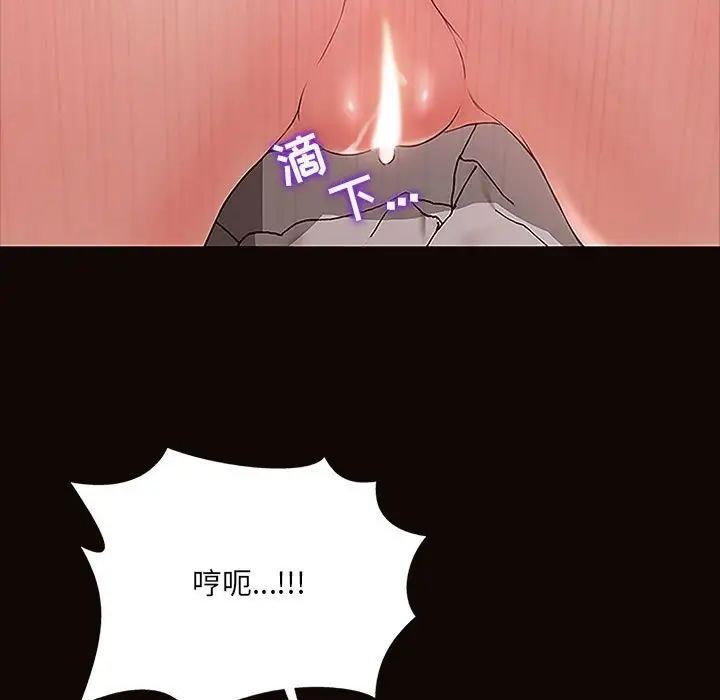 网红吴妍智第3话