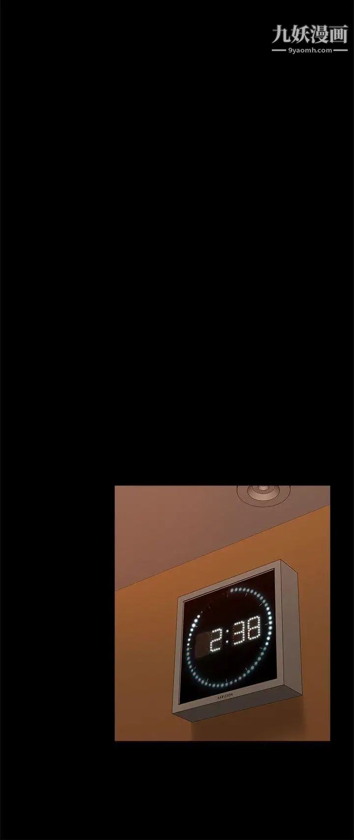 我的M属性学姐第2话-喝茫的她