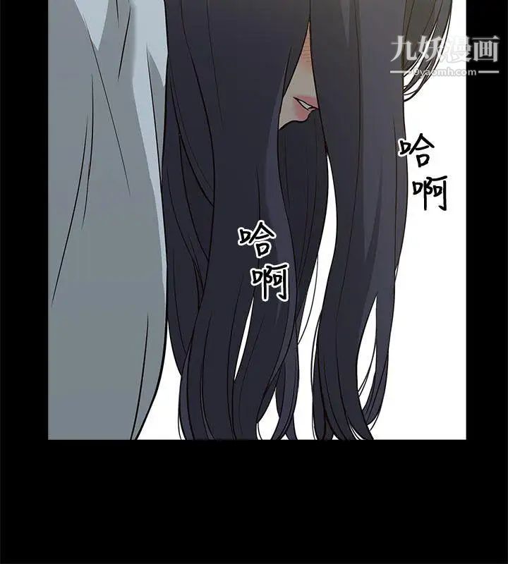 我的M属性学姐第2话-喝茫的她