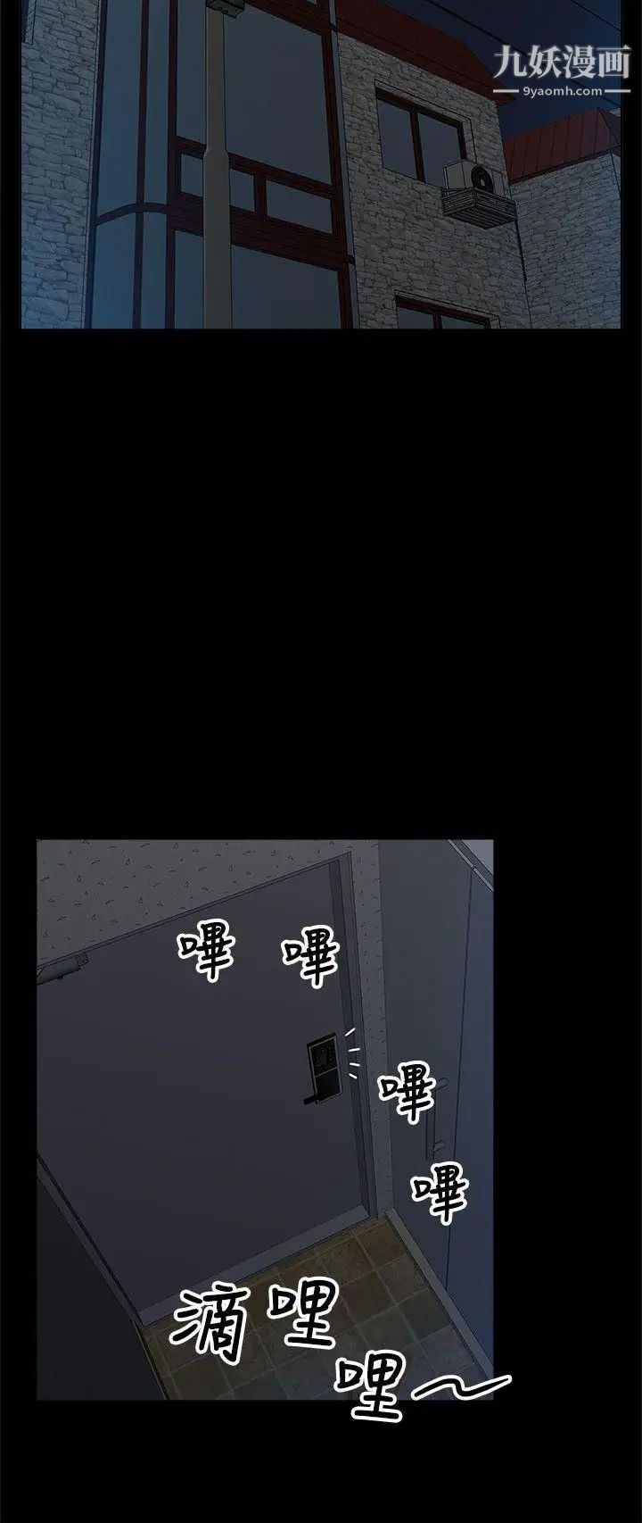 我的M属性学姐第3话-太毫无防备了吧