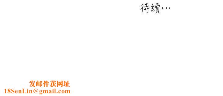 瘾私第45话-给你看个好东西