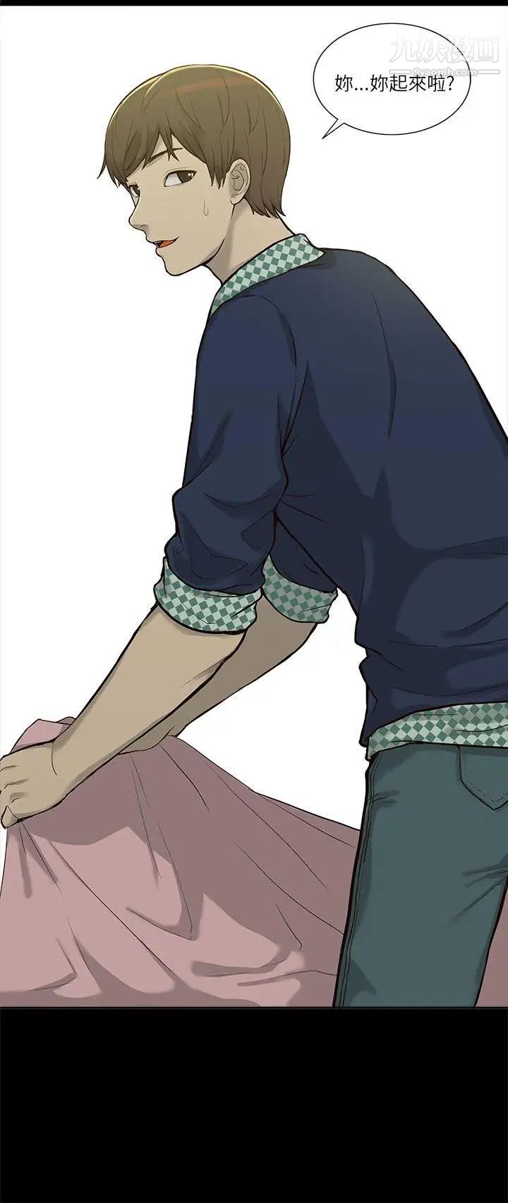 我的M属性学姐第4话-妳的身体不是妳的