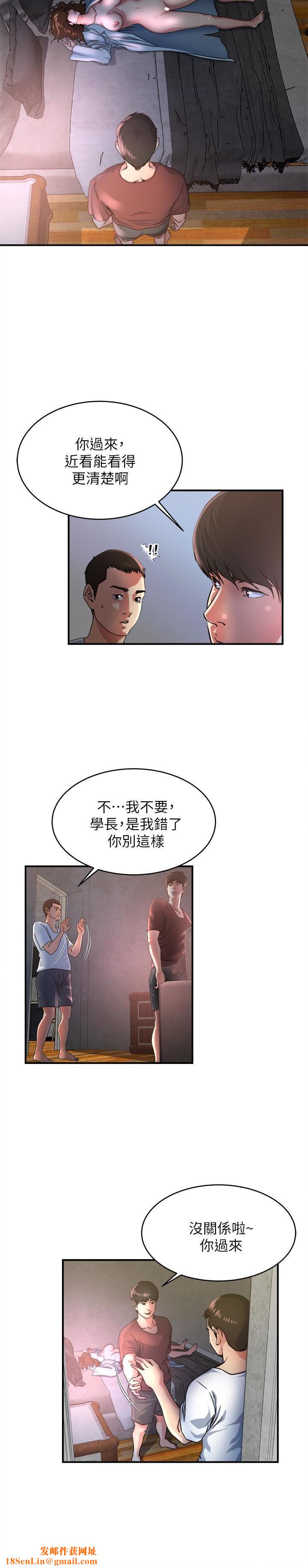 瘾私第47话-你不想更近一点看吗?