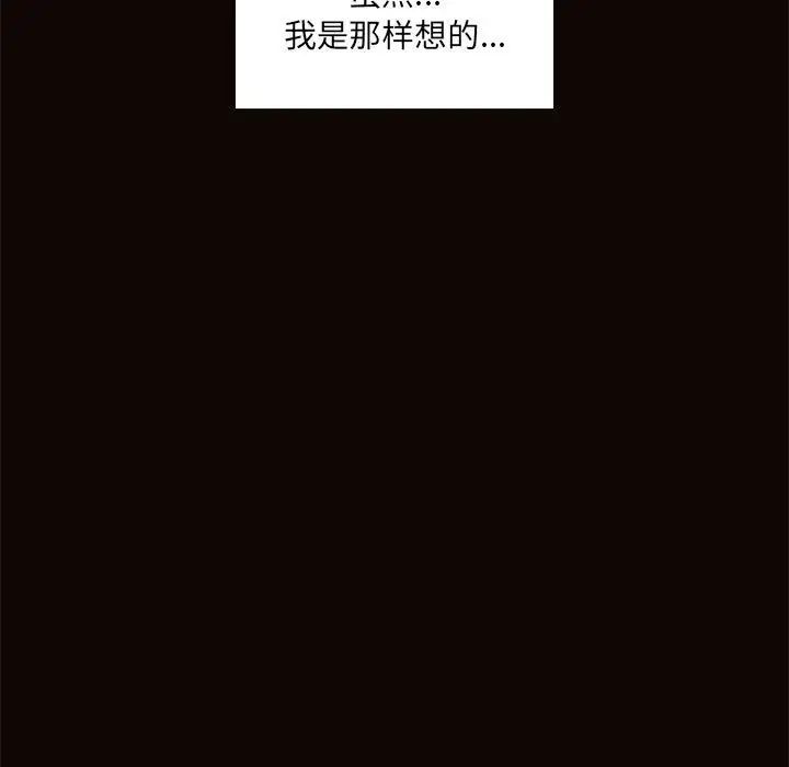 网红吴妍智第3话