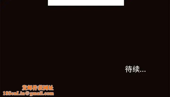 网红吴妍智第3话