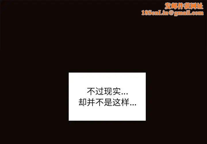 网红吴妍智第4话