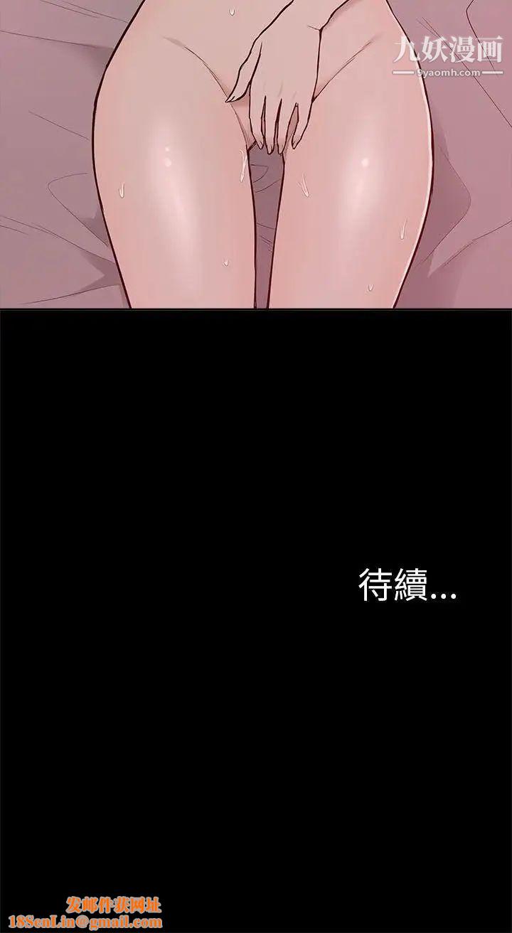 我的M属性学姐第5话-琇妍隐瞒的过去