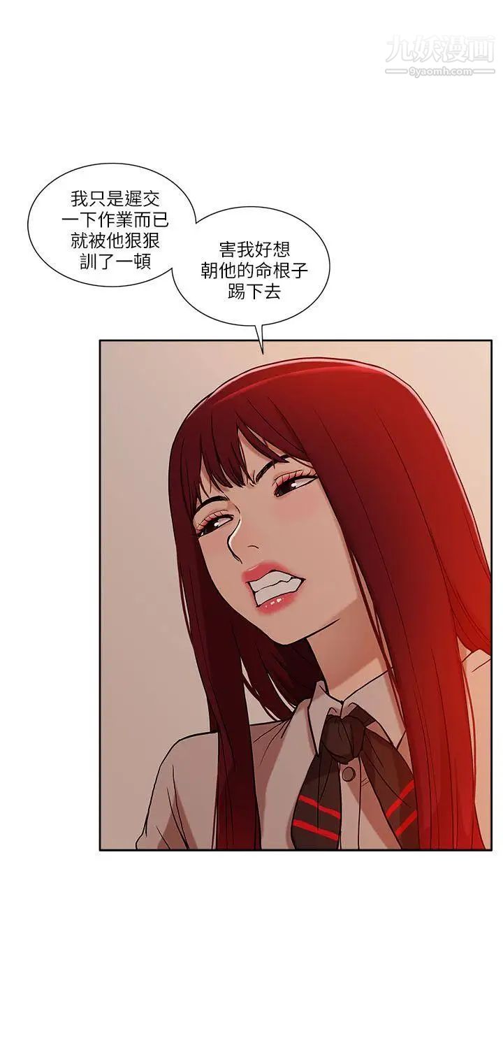 我的M属性学姐第6话-这里是电影院呀...