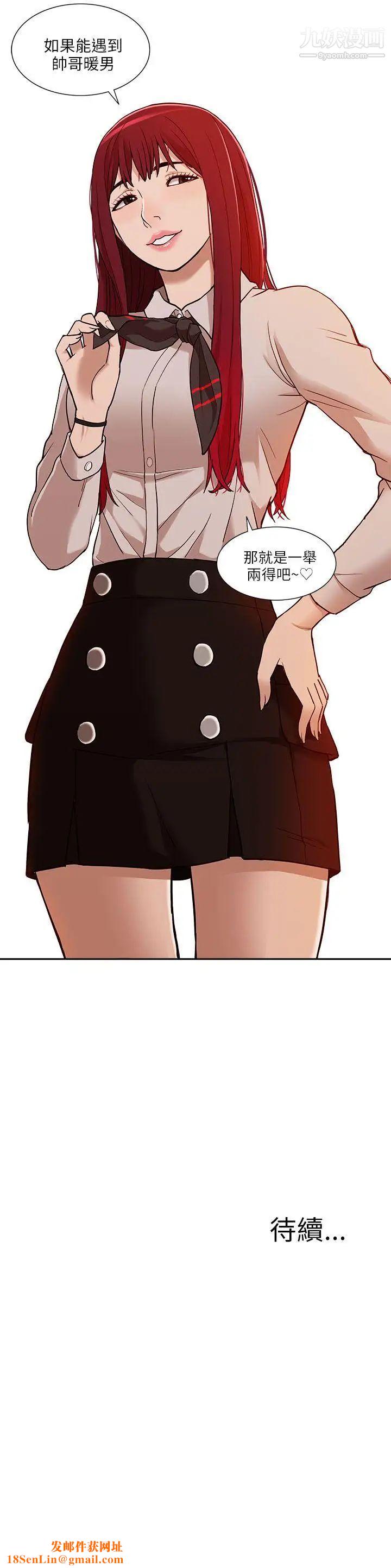 我的M属性学姐第6话-这里是电影院呀...