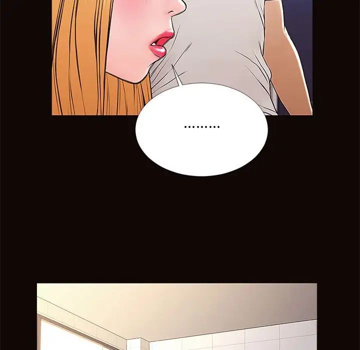 网红吴妍智第4话