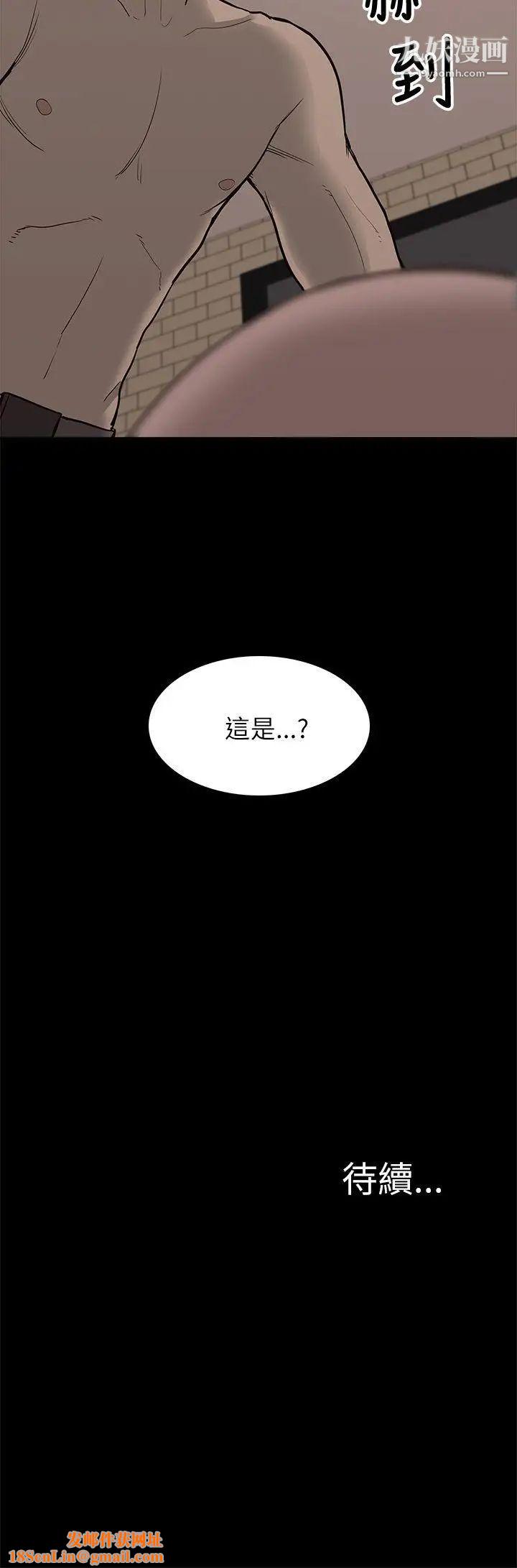 我的M属性学姐第7话-夜店、猎艳、美臀?