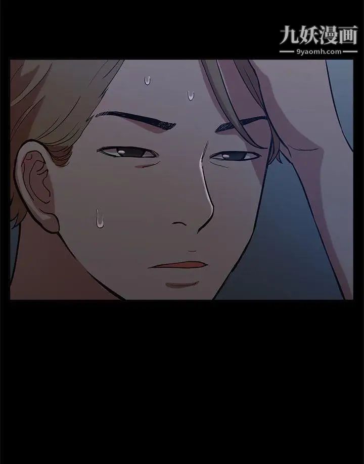 我的M属性学姐第9话-乖宝宝吴宙勋教授