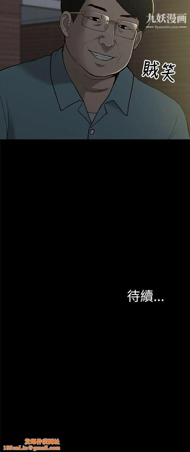 我的M属性学姐第9话-乖宝宝吴宙勋教授