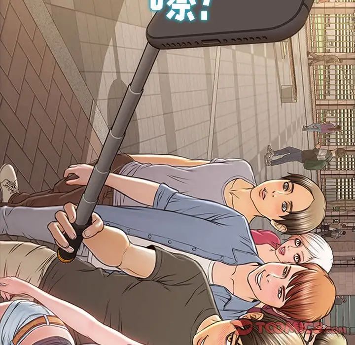 网红吴妍智第5话