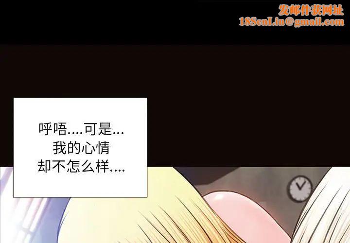 网红吴妍智第6话