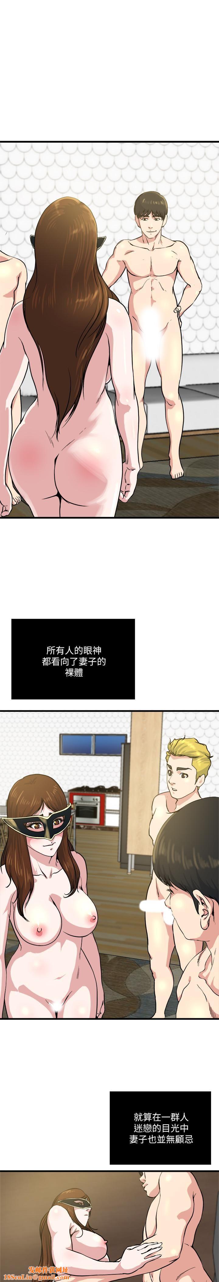 瘾私第61话-刺激妻子的羞耻心