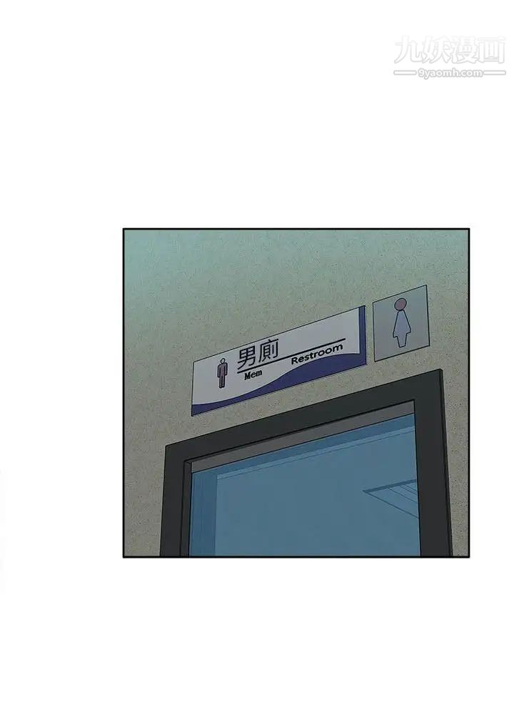 我的M属性学姐第12话-教授在厕所里...