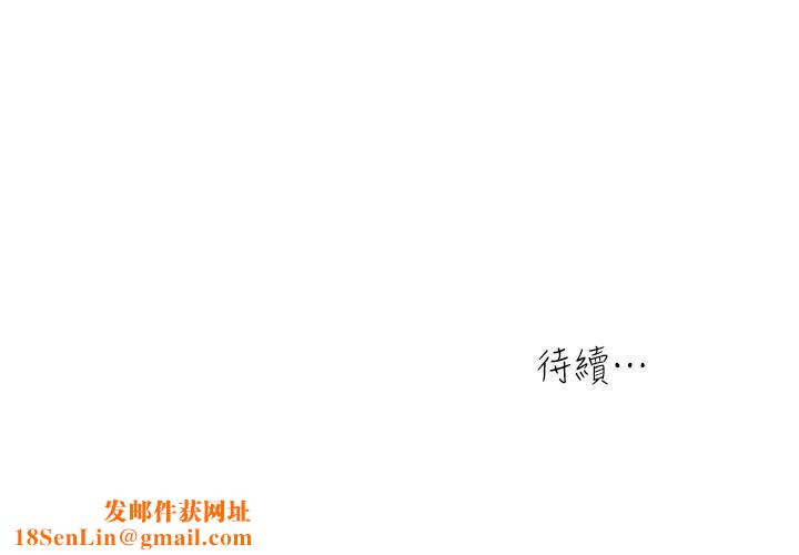 瘾私第61话-刺激妻子的羞耻心