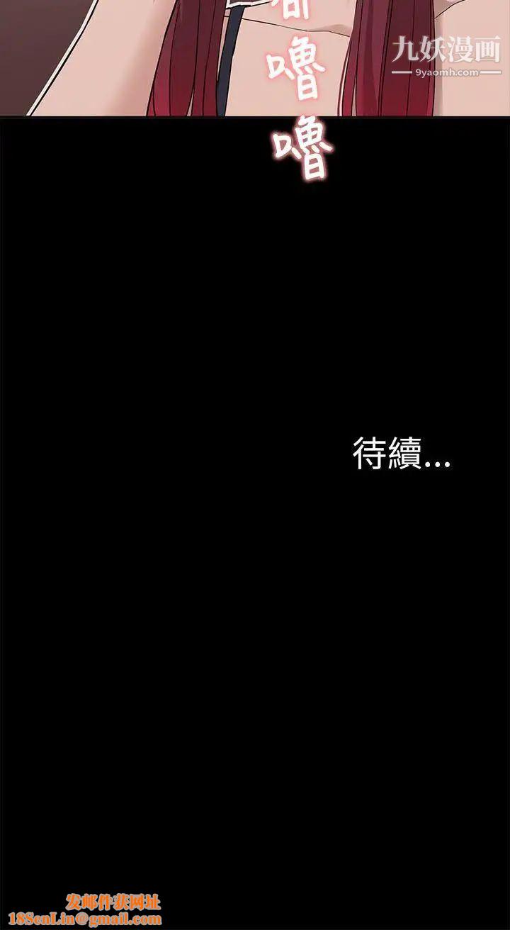 我的M属性学姐第12话-教授在厕所里...