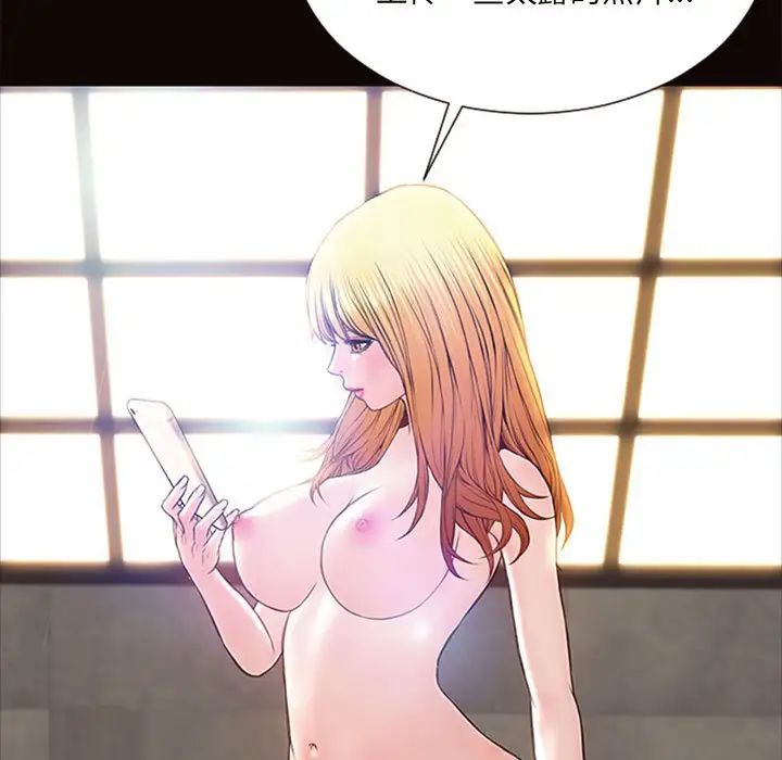 网红吴妍智第6话