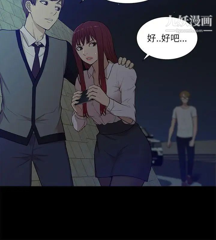 我的M属性学姐第14话-在车内