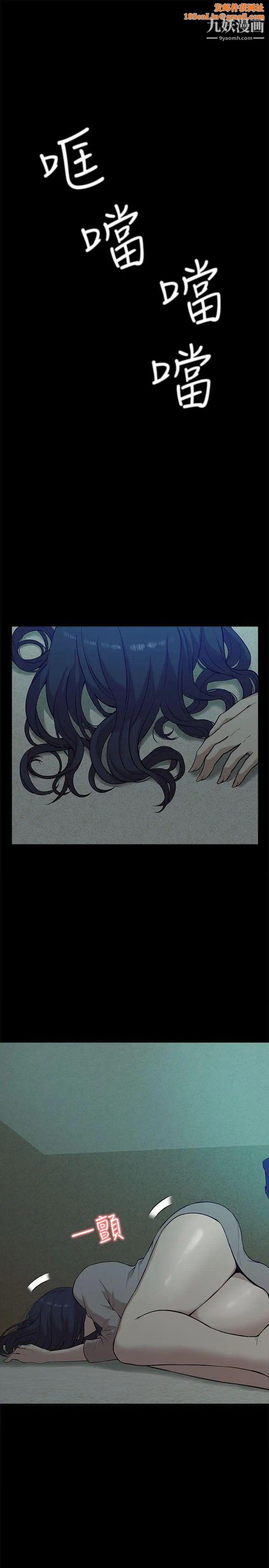 我的M属性学姐第15话-公开的过去