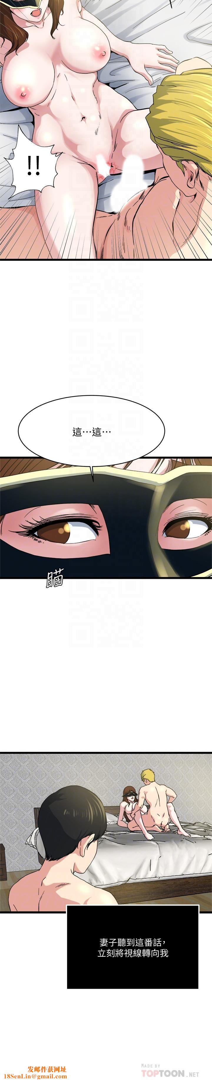 瘾私第67话-我想插插后面的洞