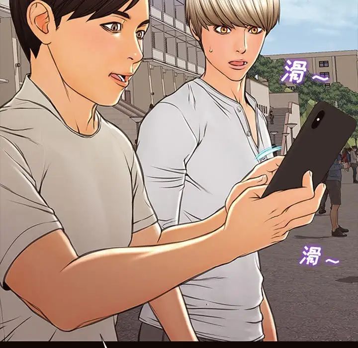 网红吴妍智第6话