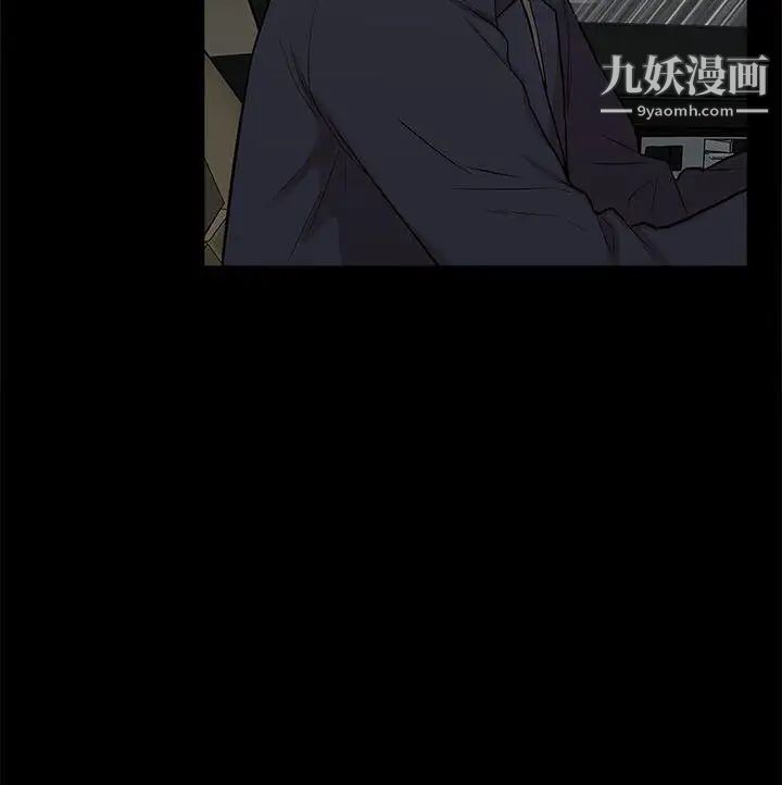 我的M属性学姐第16话-帅气的有妇之夫