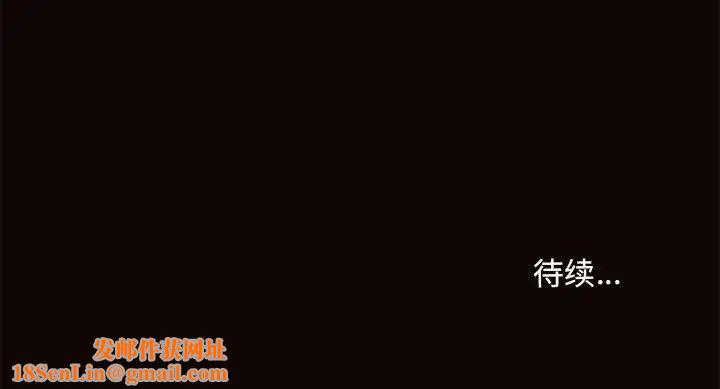 网红吴妍智第6话