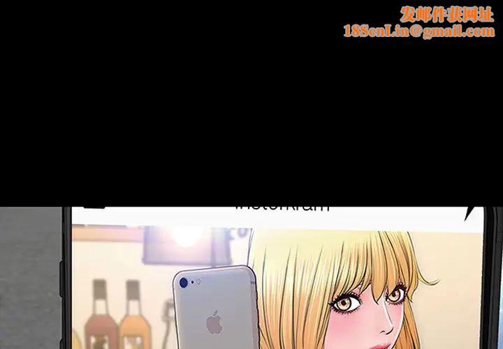 网红吴妍智第7话