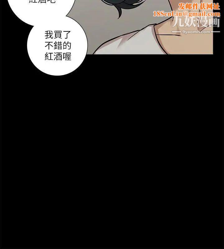 我的M属性学姐第16话-帅气的有妇之夫