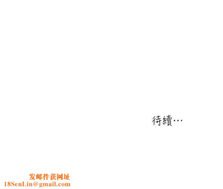 瘾私第68话-忍耐一下，快进去瞭