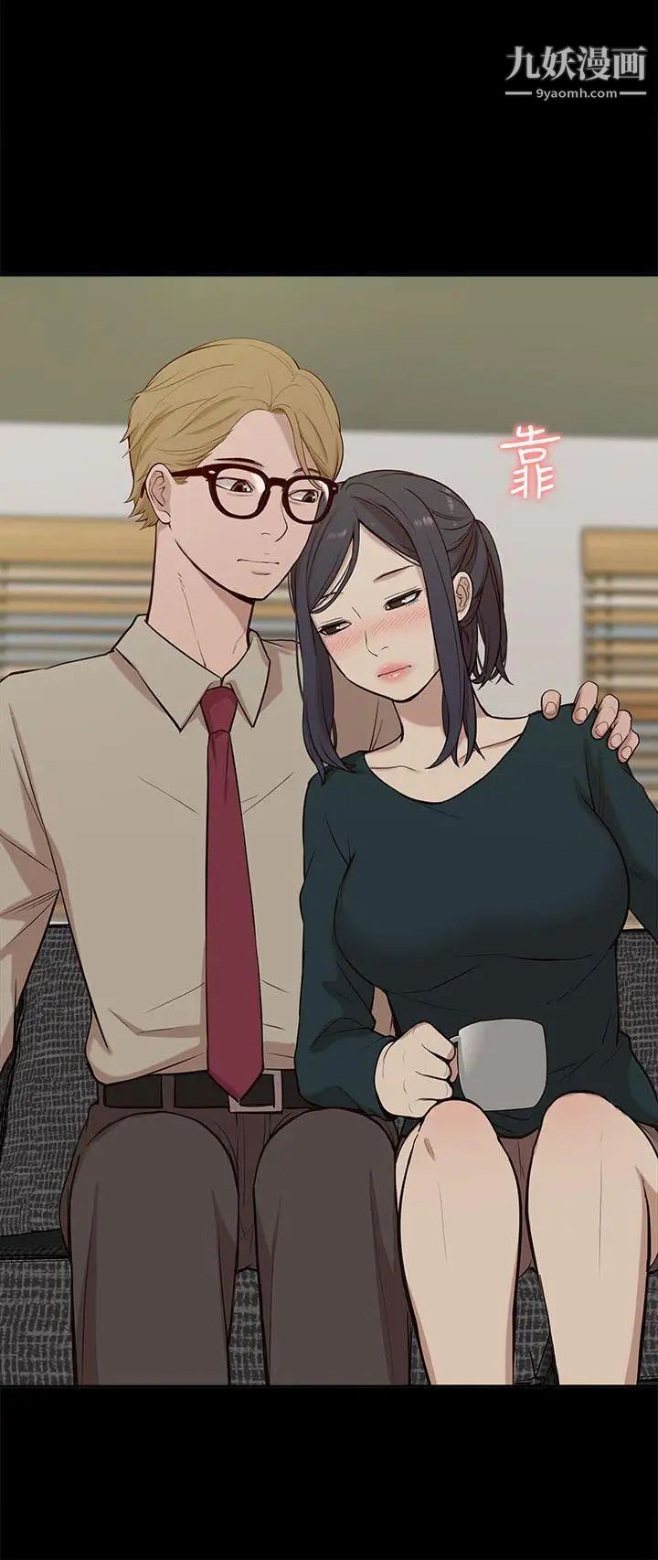 我的M属性学姐第17话-第一次