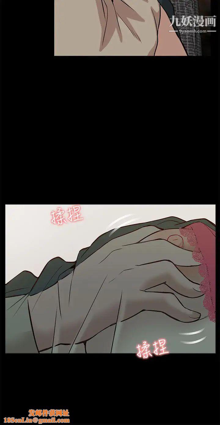 我的M属性学姐第17话-第一次